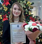 Бухарова Владислава Сергеевна